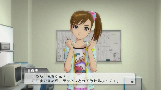プレイ日記 Screen Shot 2014-06-20 05-30-30
