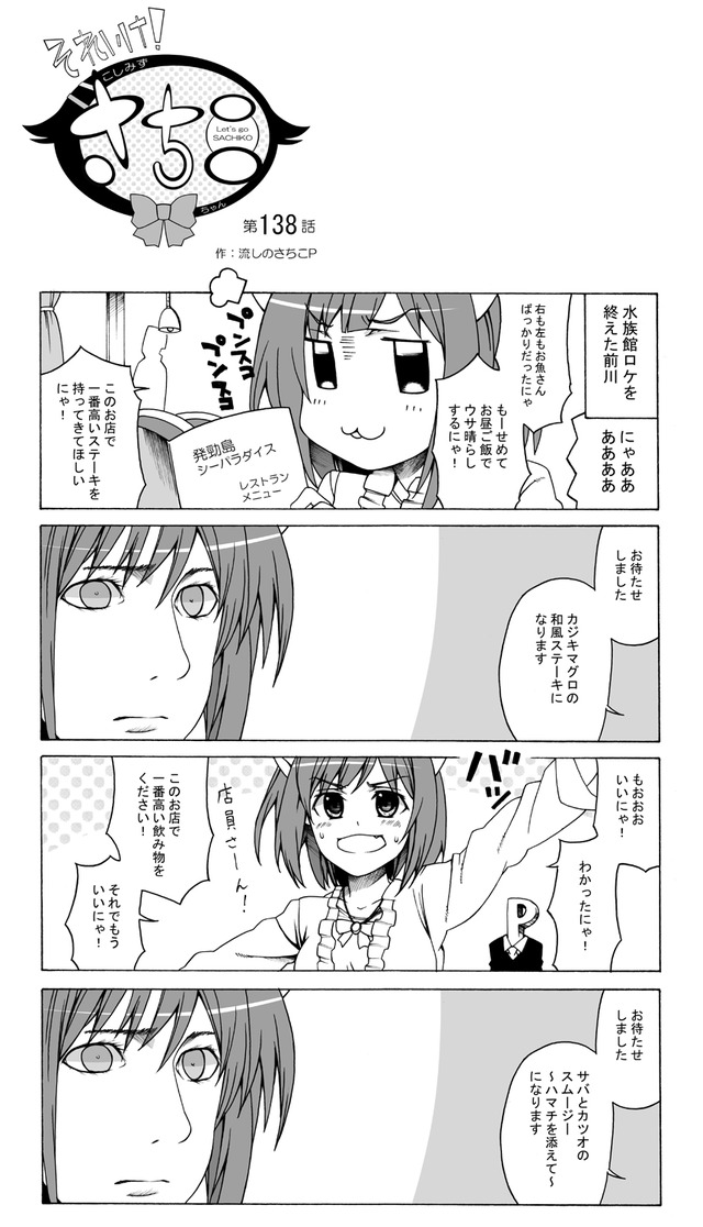 zSs3D7F
