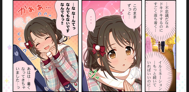 8qh2vLK デレマスの画像.jpg
