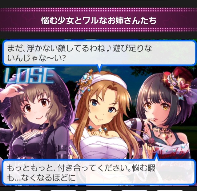 モバマスデレステの画像.jpg E7H885O