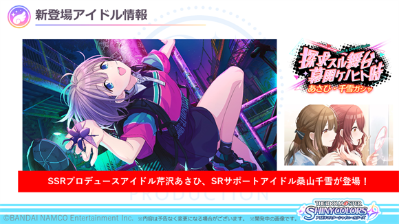 シャニマスw1ehhL5