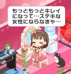 デレステ ルーム専用セリフが着々と追加されてる件について By もばます デレステ ルーム専用セリフが着々と追加されてる件について By もばます