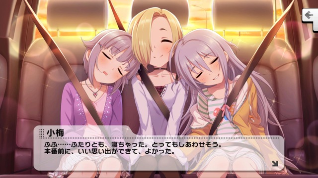 デレステ うぬらオススメのアイドルのコミュ もばます Imas Cg Net デレステ うぬらオススメのアイドルのコミュ もばます Imas Cg Net