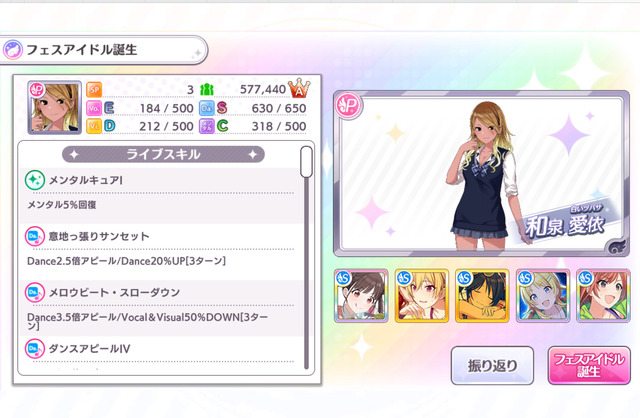 モバマスデレステの画像DOm8zFn