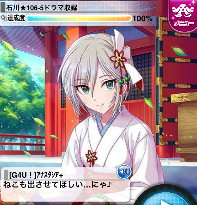 モバマスデレステの画像z4kyAjW
