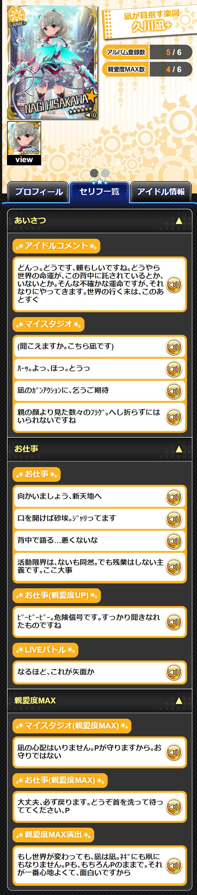 5Rfvrux デレマスの画像.jpg