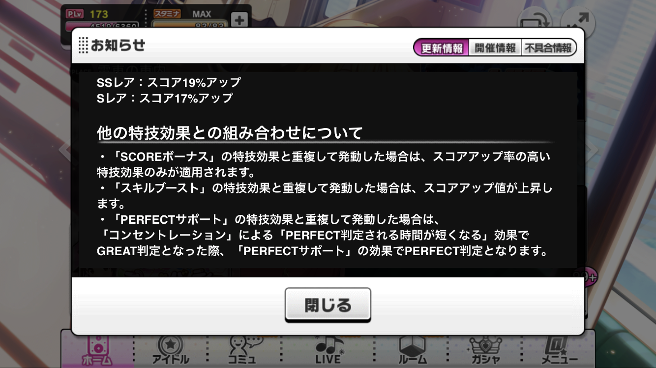 デレステ 特技 コンセントレーション がアッパー調整 ゴリラにもヒューマンにも優しい良調整 10月19日 もばます デレステ ポプマスまとめ デレステ 特技 コンセントレーション がアッパー調整 ゴリラにもヒューマンにも優しい良調整 10月19日 もばます デレステ ポプマスまとめ