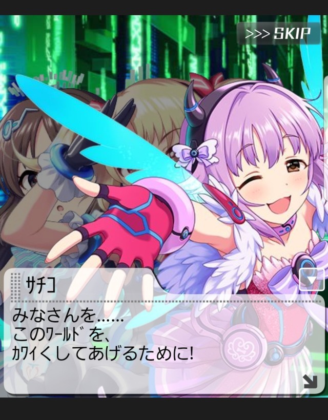 ディアリースターコネクトDkaqFJU