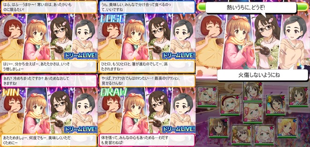 モバマスデレステの画像RZQdh1K