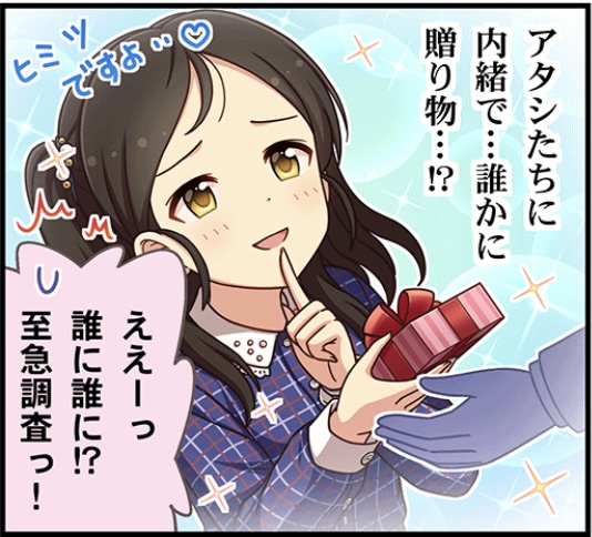 zh10v7d 綾瀬穂乃香　喜多見柚　工藤忍　桃井あずきの画像.jpg