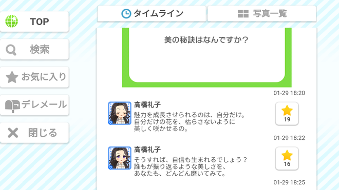 J2AtdwL デレマスの画像.jpg