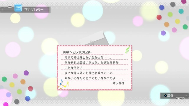 プレイ日記 Screen Shot 2014-06-20 05-26-59