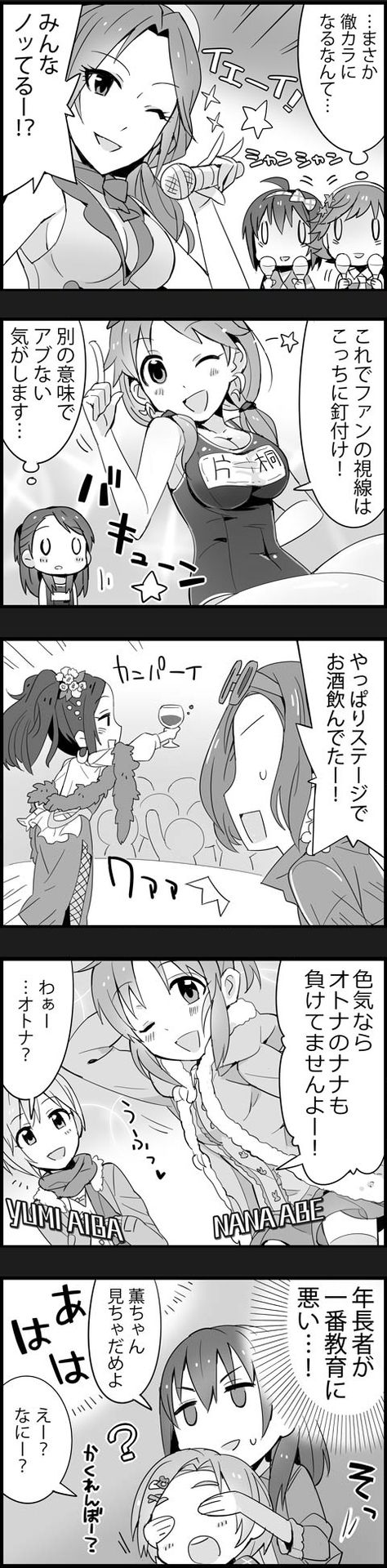 劇場 (1)