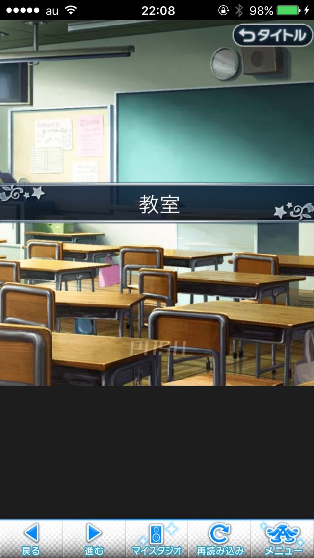 IMG_9143 ドリームステアアウェイ-CINDERELLAPARTY-8日目-せめて最後の言葉をの画像.jpg