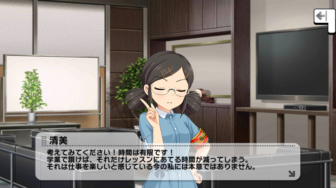 sPnibSc 冴島清美の画像.jpg