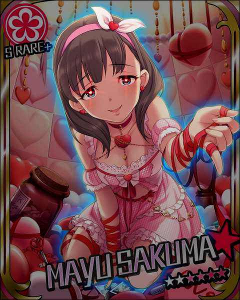 佐久間まゆ (1)
