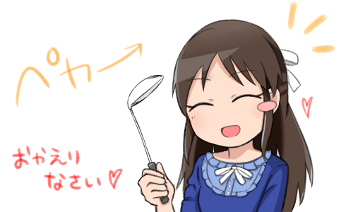 橘ありす (2)
