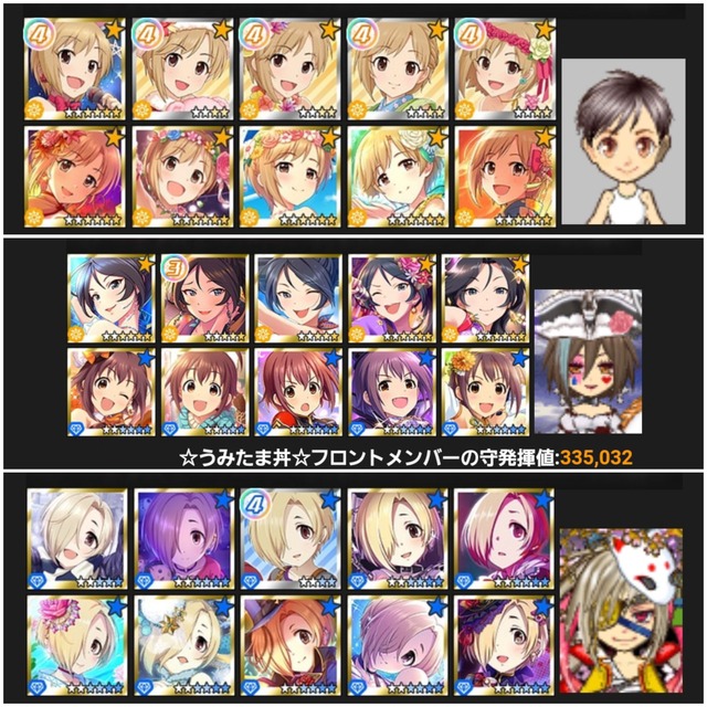 モバマスデレステの画像PEfEdgr