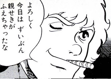 シンデレラガールズ