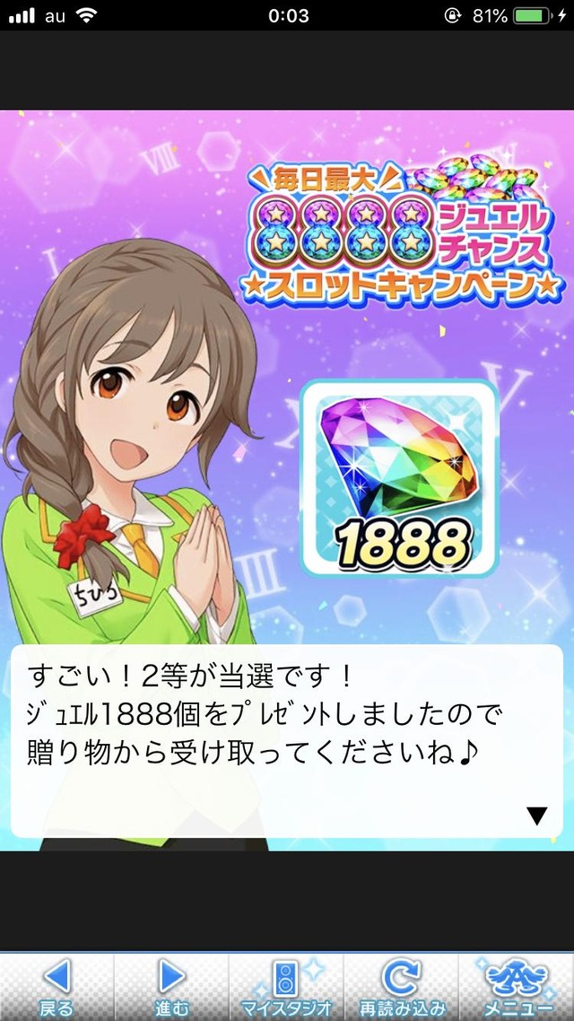 モバマスデレステの画像MSo9FEF