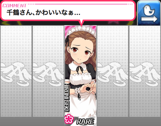 uj9ASV5 松尾千鶴の活動まとめの画像.jpg