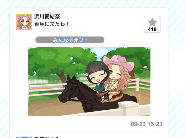 モバマスデレステの画像bjubBiM