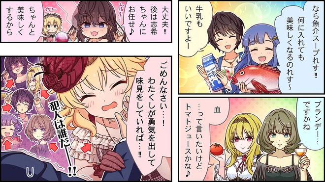 Qc9C1M2 デレマスの画像.jpg