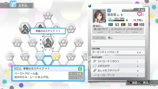 ワンフォーオール Screen Shot 2014-05-23 04-40-06_cg