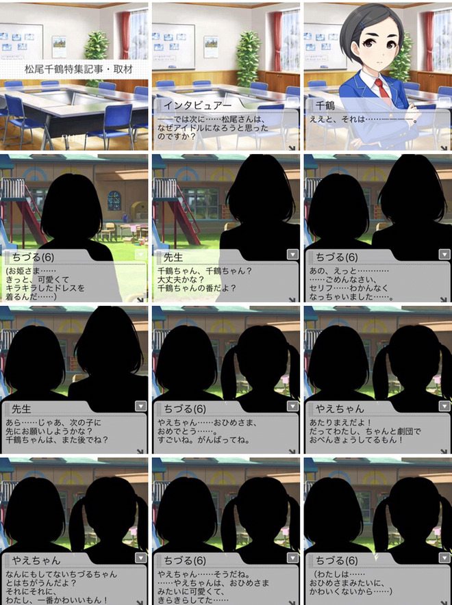 7IGCS1A 松尾千鶴の活動まとめの画像.jpg