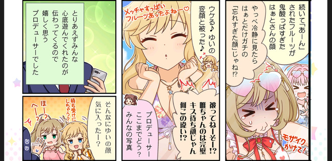 qy7y6cB デレマスの画像.jpg