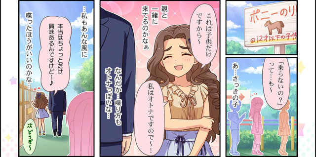 日下部若葉.jpg yUv8hok