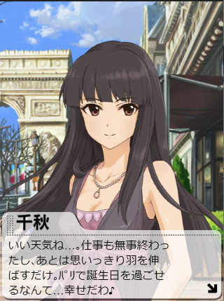 黒川千秋 誕生日m6zhnnn デレマスの画像.jpg