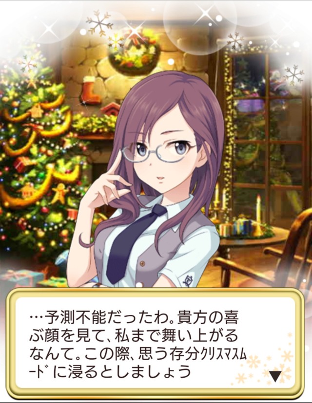 モバマスデレステの画像h0I3ToN