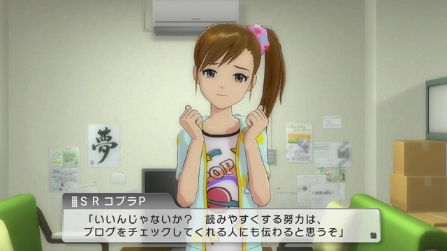 ワンフォーオール Screen Shot 2014-06-12 05-15-19_cg