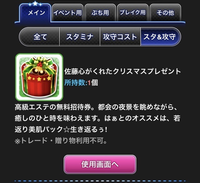 モバマスデレステの画像qS62h6T