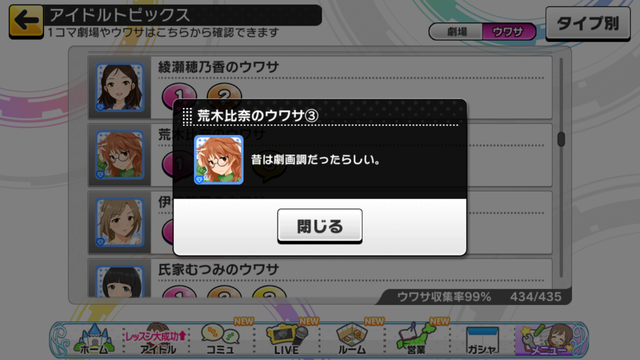 荒木比奈の画像EUaPtU4