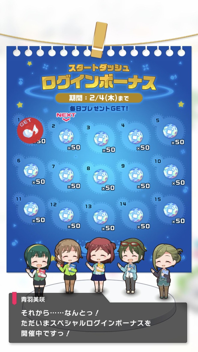 HCEl0Hy ポプマスの画像.jpg