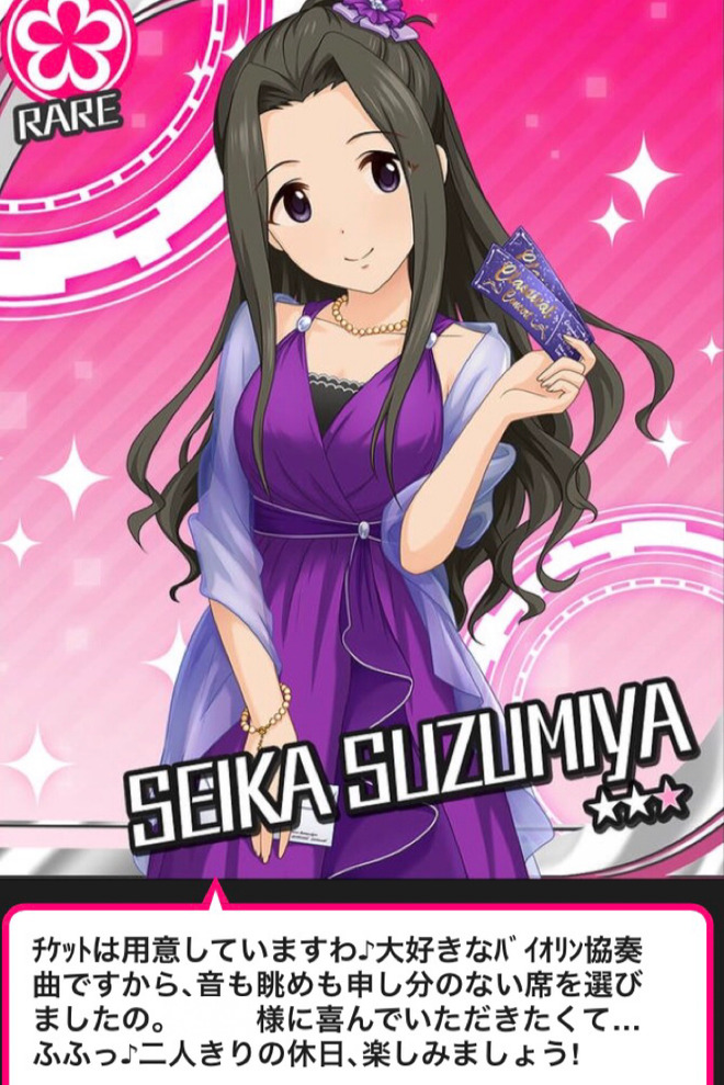 8qU1LF8 デレマスの画像.jpg