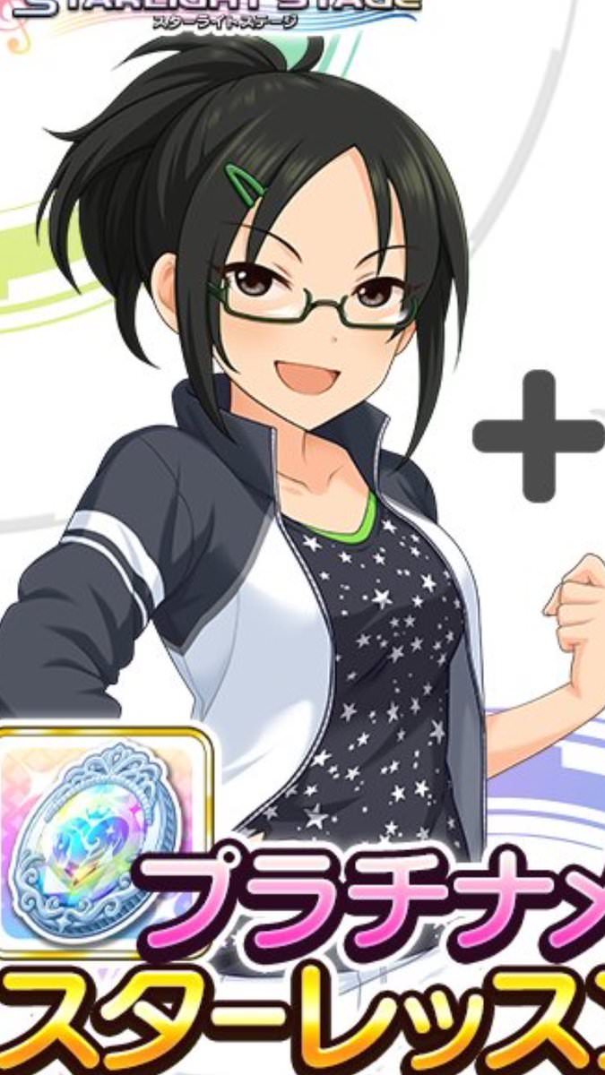 70以上 スター レッスン デレステ デレステ Ssr スター レッスン Bestpixtajpnwc5 70以上 スター レッスン デレステ デレステ Ssr スター レッスン Bestpixtajpnwc5