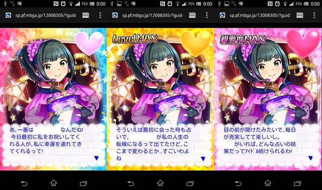 藤居朋