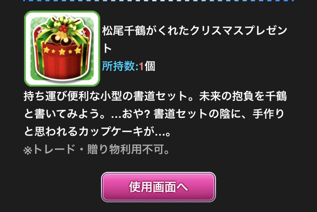 モバマスデレステの画像RHqwpGH