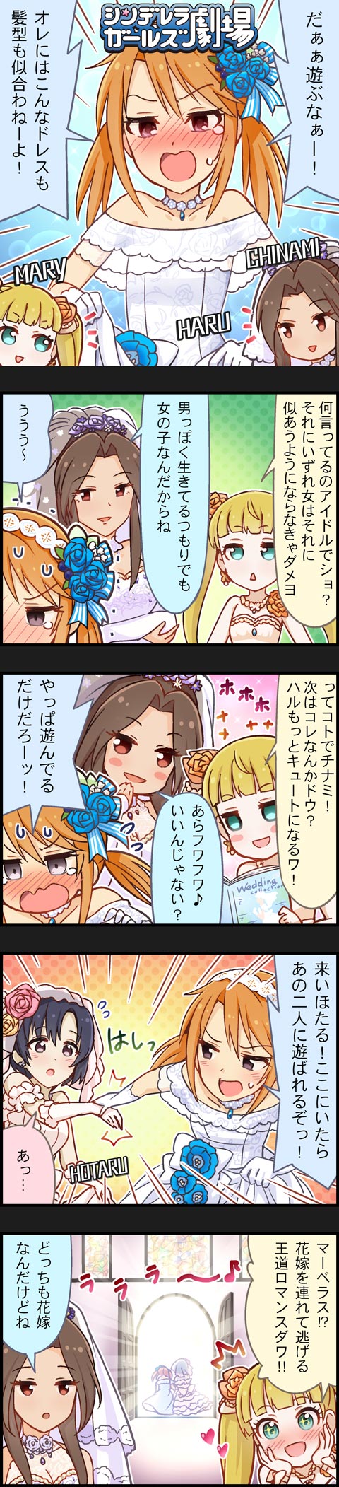 1O6I1aV デレマスの画像.jpg