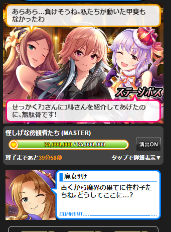 X0TdNw9 デレマスの画像.jpg