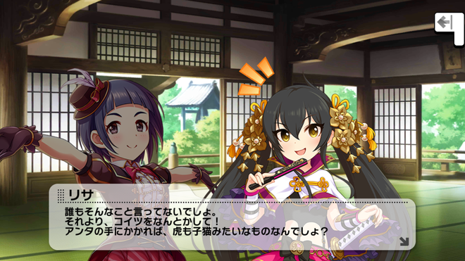Ei9N3lV デレマスの画像.jpg