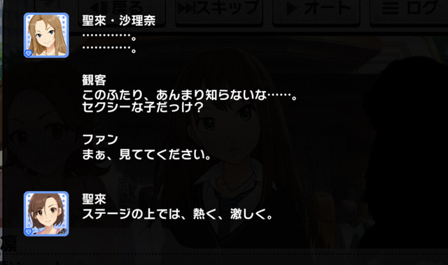 モバマスデレステの画像oMjz7U4