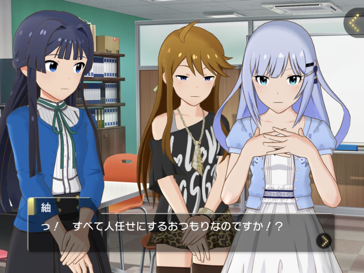 ミリシタ】P「皆で頑張れ!」つむつむ「全て人任せにするつもりなので