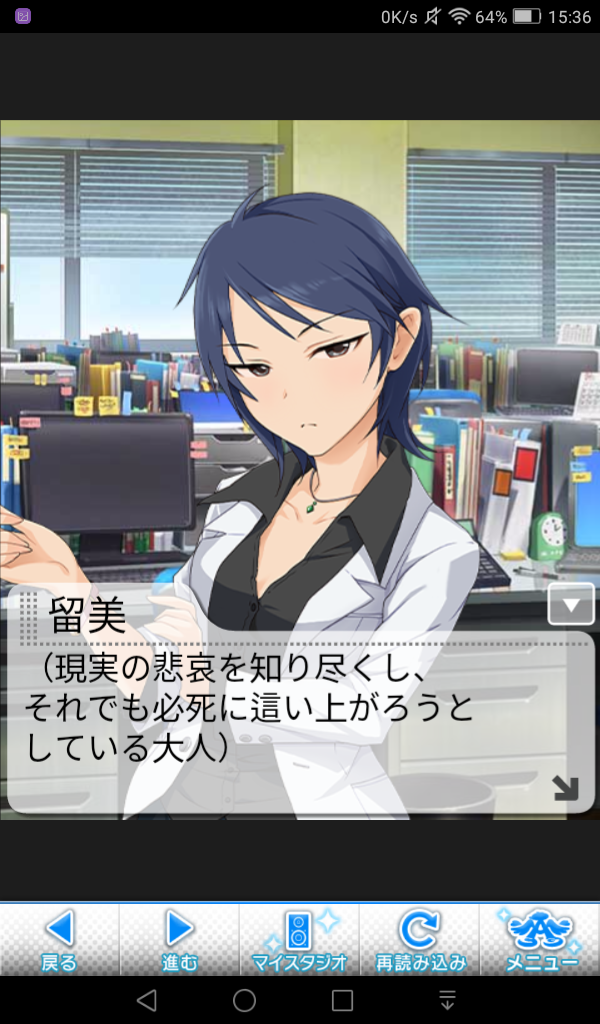 UUcpPF6 デレマスの画像.jpg