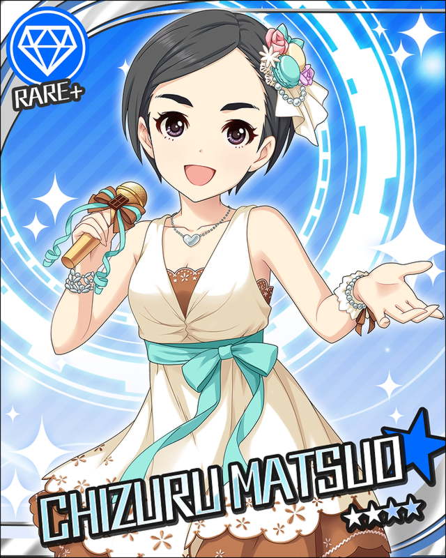 松尾千鶴2