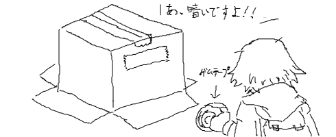 モバマスデレステの画像appli-1573212913-599-490x200
