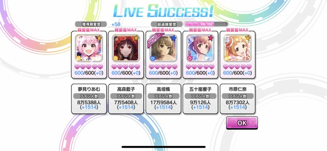 hNYdPyw デレマスの画像.jpg